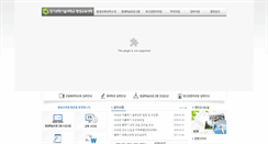 Desktop Screenshot of edu.gtec.ac.kr